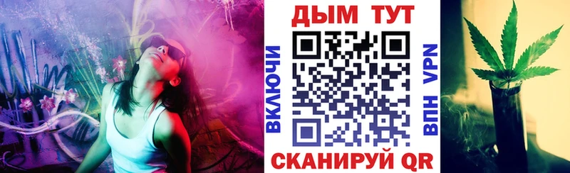 Продажа наркотиков Новоуральск КОКАИН MDMA ГАШИШ Галлюциногенные грибы Конопля КЕТАМИН Мефедрон A PVP