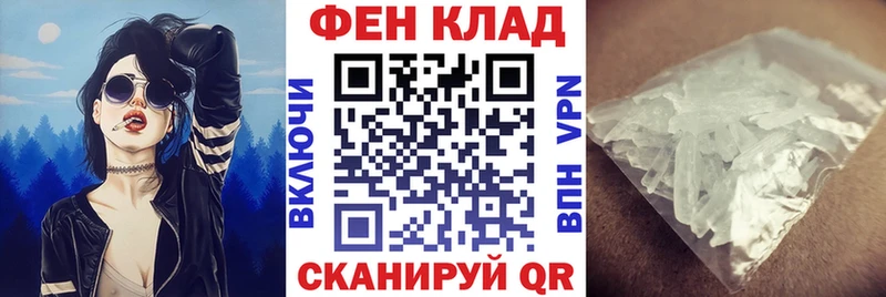 АМФ 98%  Новоуральск 