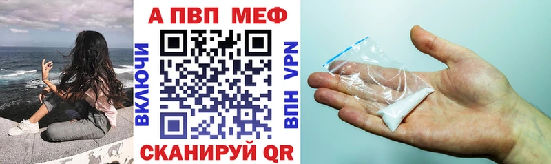 Alpha-PVP VHQ  Новоуральск 