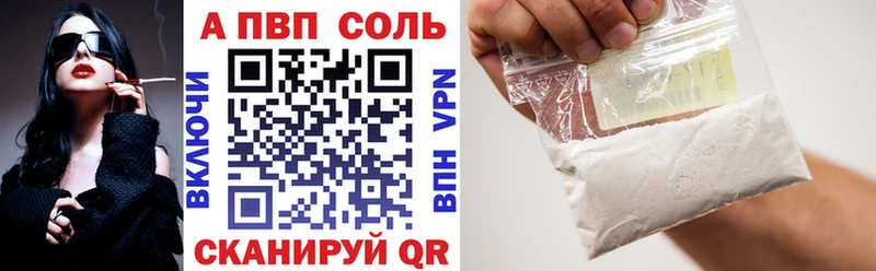 Alpha PVP мука Новоуральск