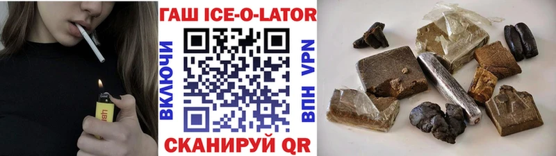 ГАШИШ гарик  OMG маркетплейс  Новоуральск 