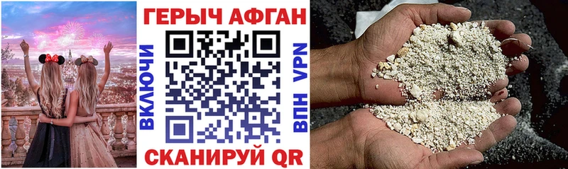 ГЕРОИН Heroin как найти закладки Новоуральск