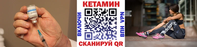 Кетамин ketamine  это телеграм  Новоуральск 