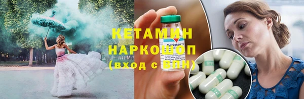 ГАЛЛЮЦИНОГЕННЫЕ ГРИБЫ Новокубанск