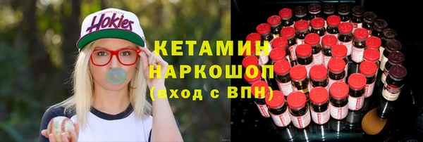 ГАЛЛЮЦИНОГЕННЫЕ ГРИБЫ Новокубанск
