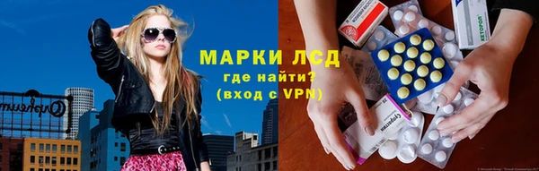 МДМА Алексин