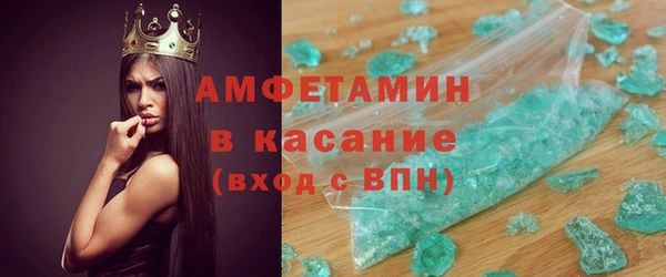ГАЛЛЮЦИНОГЕННЫЕ ГРИБЫ Новокубанск