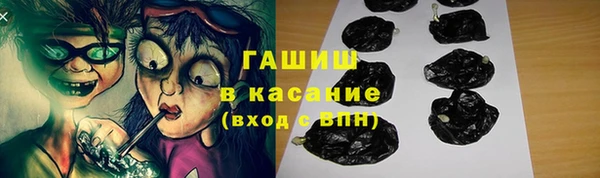 ГАЛЛЮЦИНОГЕННЫЕ ГРИБЫ Новокубанск