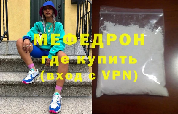 гидра Абаза