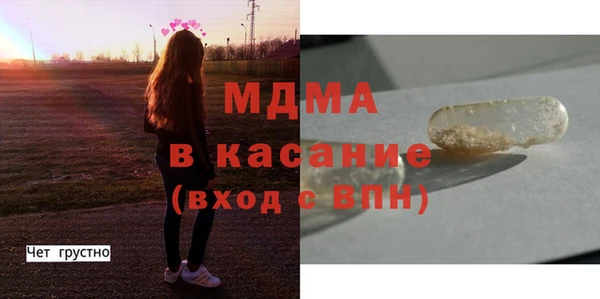 МДМА Алексин
