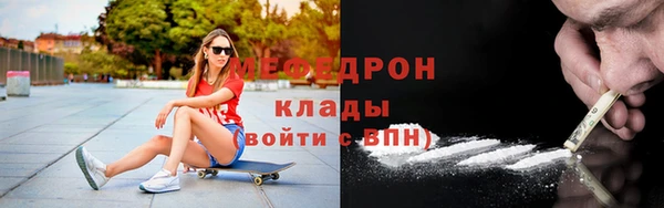 героин Тавда