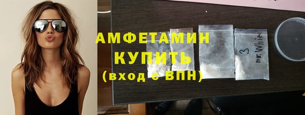 ГАЛЛЮЦИНОГЕННЫЕ ГРИБЫ Новокубанск