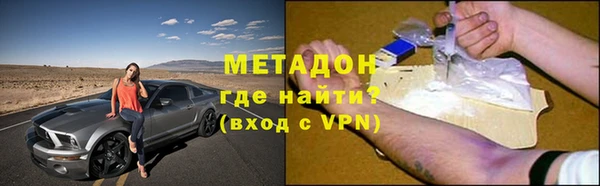трава Новозыбков