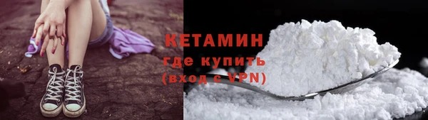 кокаин Новодвинск
