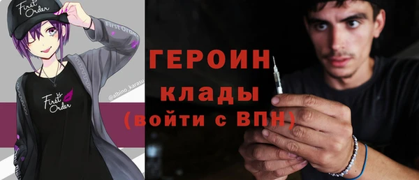 трава Новозыбков