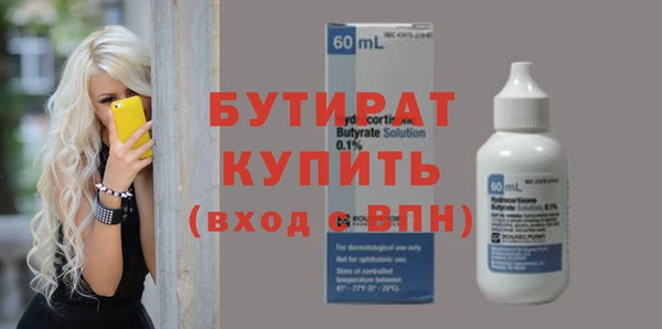 трава Новозыбков