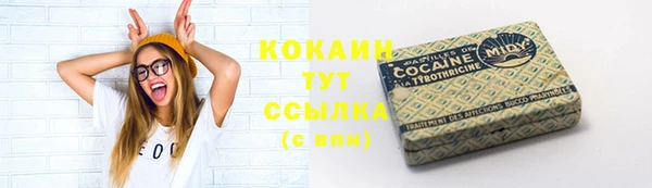 гашишное масло Кинешма