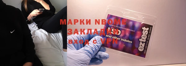 мескалин Абинск