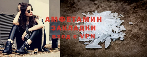спайс Алзамай