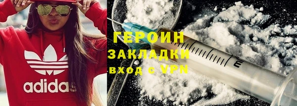 ГАЛЛЮЦИНОГЕННЫЕ ГРИБЫ Новокубанск