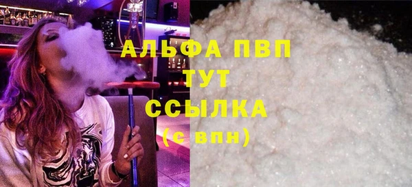 гашиш Абдулино