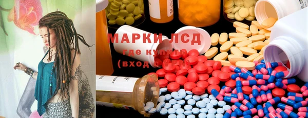 ECSTASY Чердынь
