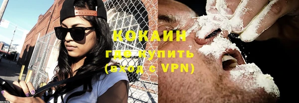 мескалин Абинск