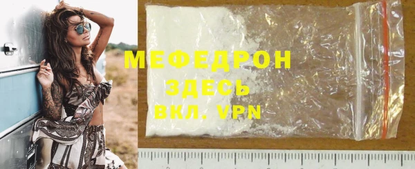 трава Новозыбков