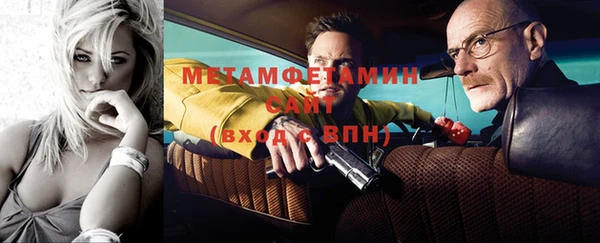 трава Новозыбков