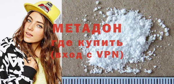 гашиш Абдулино