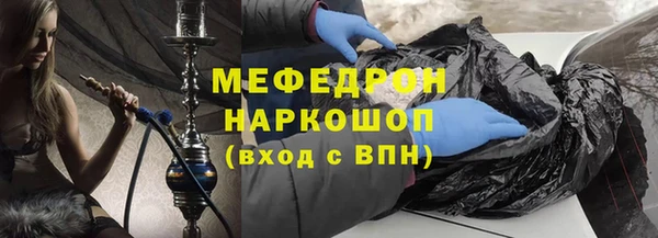 гидра Абаза