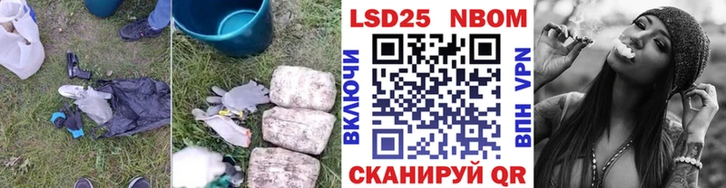 LSD-25 экстази ecstasy Новоуральск
