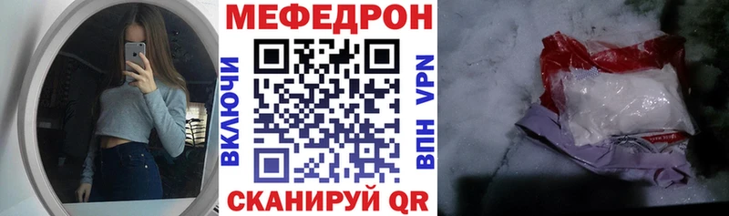 где купить наркотик  Новоуральск  МЯУ-МЯУ кристаллы 