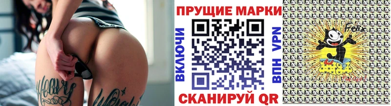 купить   Новоуральск  Марки N-bome 1,8мг 