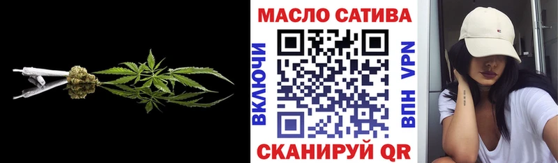 Дистиллят ТГК Wax  мега сайт  Новоуральск 