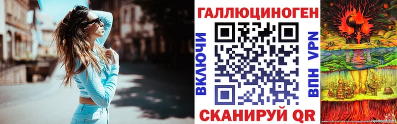 где продают   Новоуральск  Галлюциногенные грибы ЛСД 